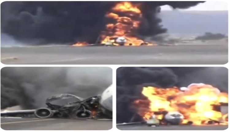 هذا ما تعرض له مطار صنعاء من دمار هائل لمختلف صالاته وساحاته ومدرجاته وطائراته (فيديو)