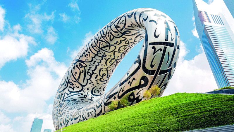 الامارات | متحف المستقبل.. نقاشات  ودروس ملهمة خلال مايو