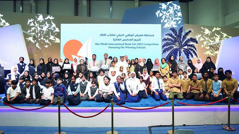 الامارات | مشاركة قياسية بمسابقة «في البيوت والمدارس»