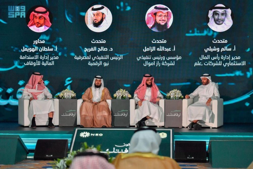 خدمات وقفية مبتكرة.. تفاصيل ختام فعاليات هاكاثون أوقافنتك 2025