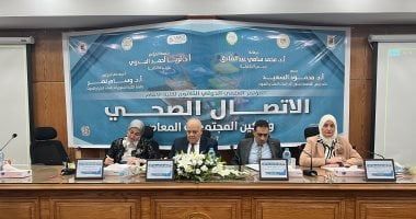 بدء مؤتمر كلية الإعلام بجامعة القاهرة "الاتصال الصحى وتمكين المجتمعات"