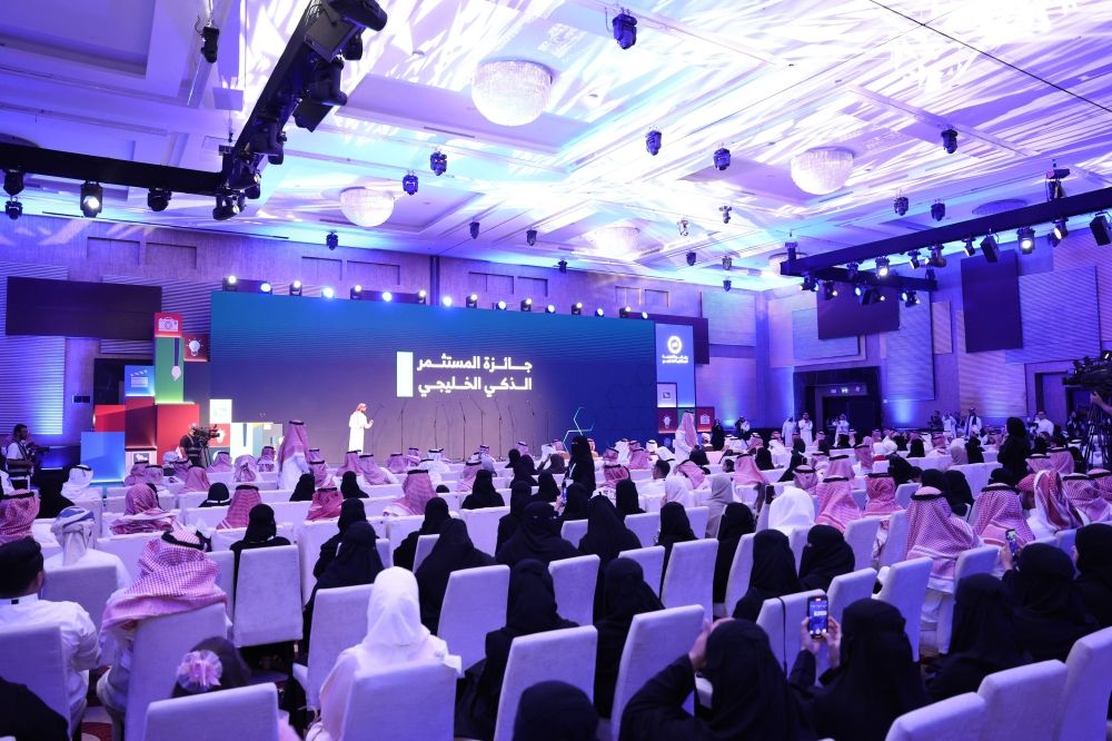 17 طالباً بالمملكة يحصدون جائزة "المستثمر الذكي الخليجي 2025"