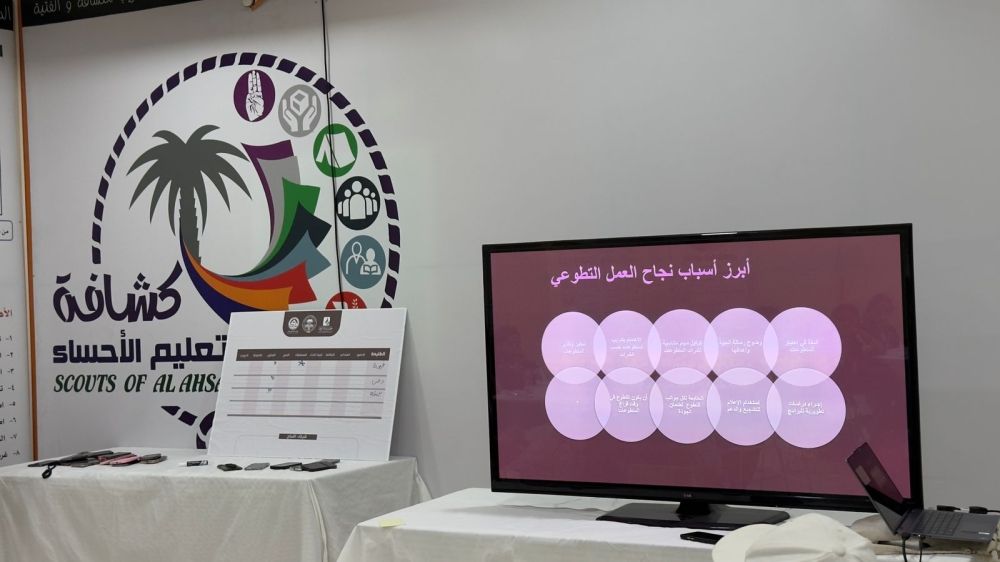 بمشاركة 45 متدربة.. "فتاة الأحساء" تختتم دراستين لتأهيل القيادات الكشفية النسائية