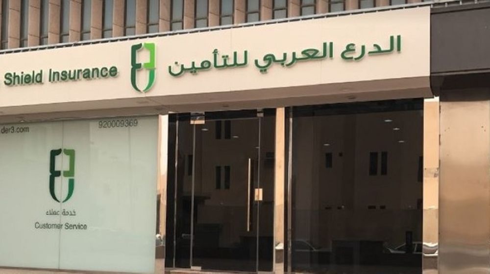 تراجع أرباح «الدرع العربي» إلى 6.5 مليون ريال في الربع الأول