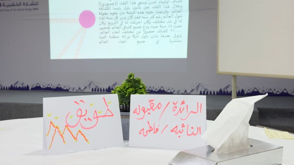 بمشاركة 45 متدربة.. "فتاة الأحساء" تختتم دراستين لتأهيل القيادات الكشفية النسائية