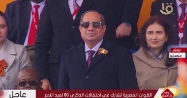 التلفزيون المصرى: الرئيس السيسي سيعقد اليوم مباحثات مع نظيره الروسي بوتين