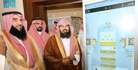 الخليج اليوم .. السعودية تطلق أكبر خطة تشغيلية لموسم الحج