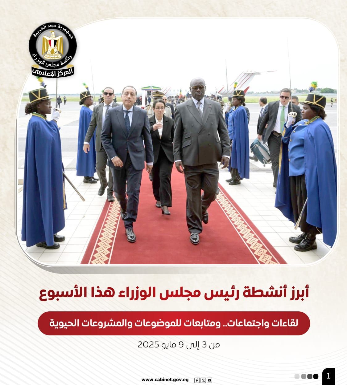 تعرف على نشاط رئيس الوزراء فى أسبوع