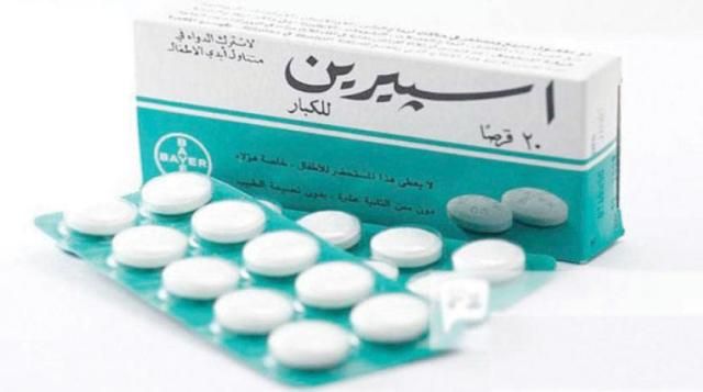 موانع الأسبرين