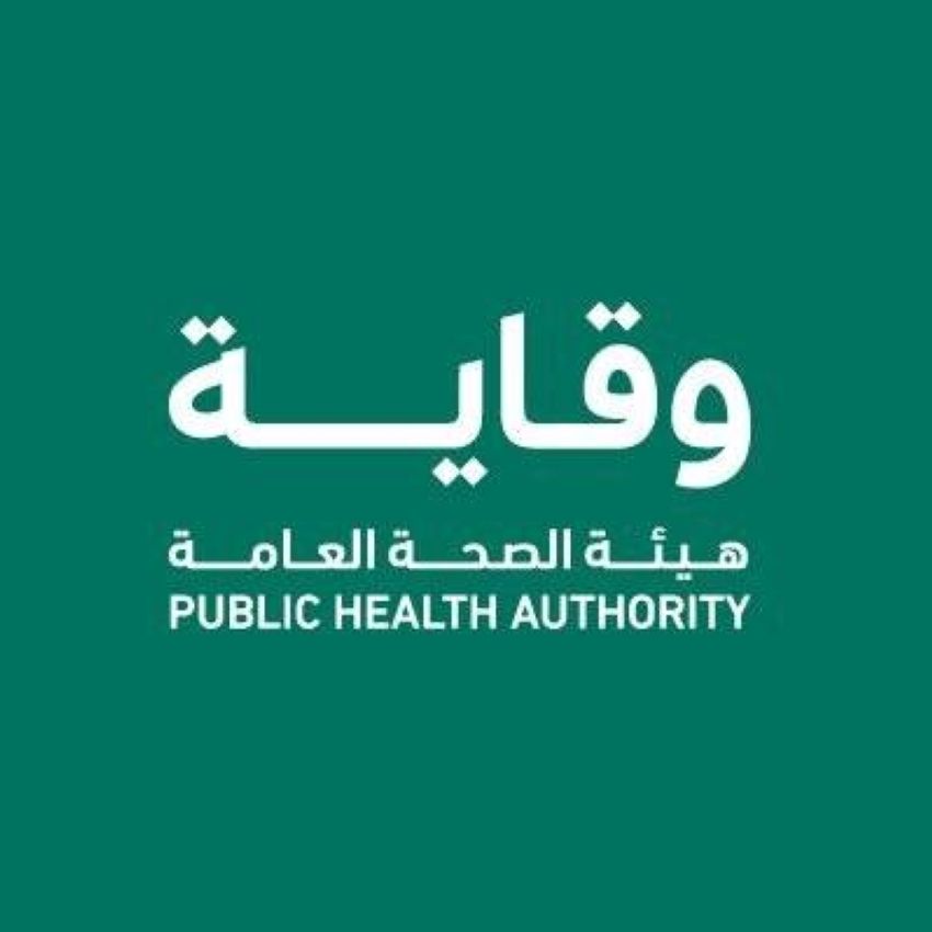 السعودية | ” وقاية” تعزز جاهزيتها لموسم حج 1446هـ بإجراءات وقائية شاملة