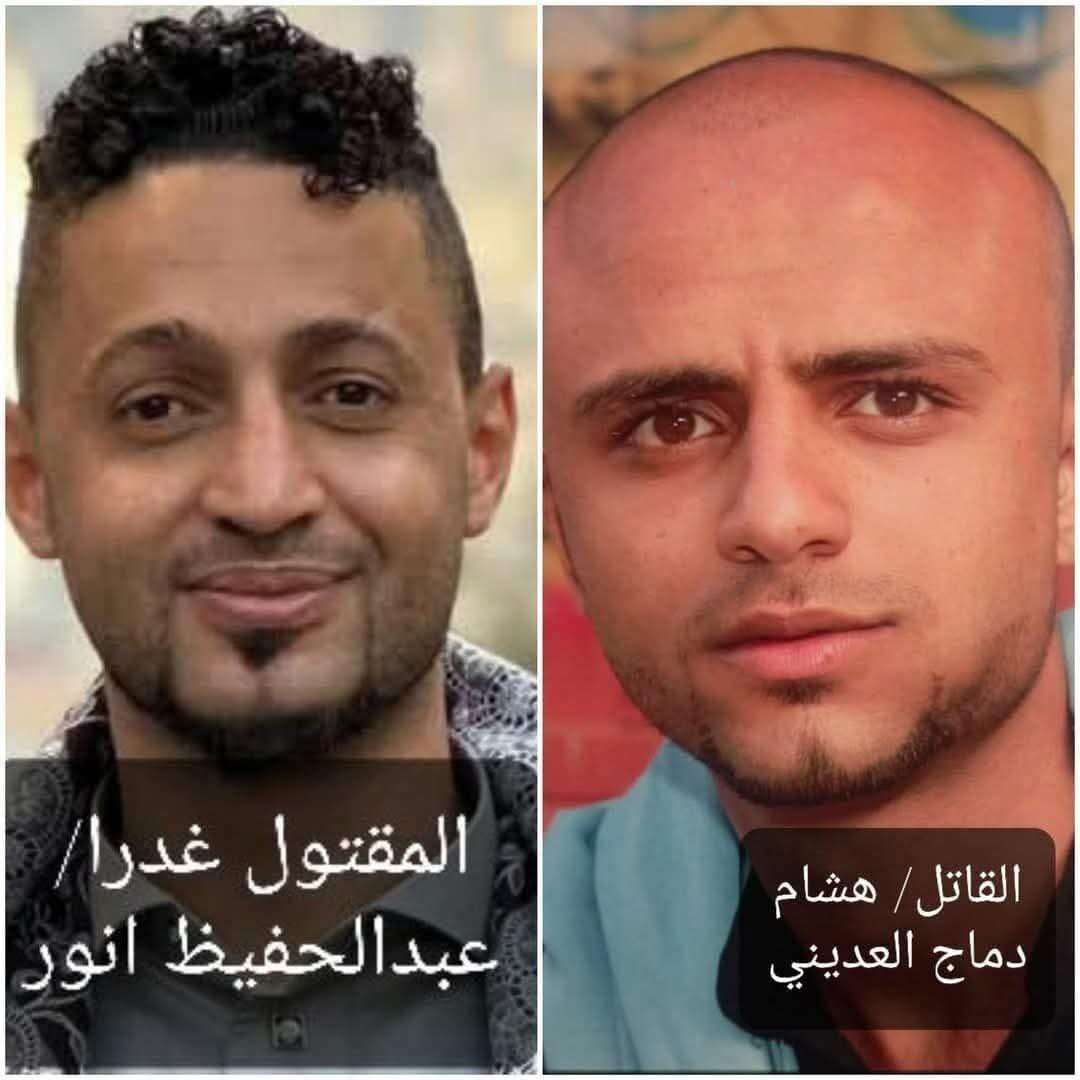 شاهد صورة الشاب الذي قتل صديقه صباح اليوم وذهب للاحتماء باحد القيادات