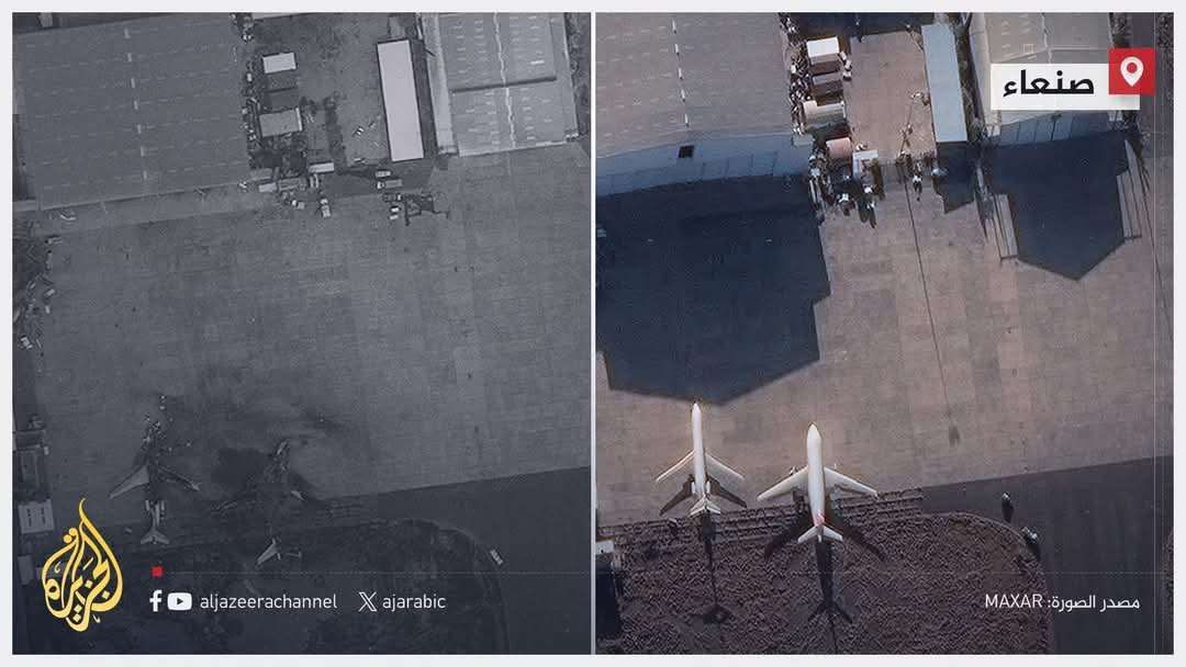 قمر صناعي أمريكي ينشر صور مطار صنعاء قبل وبعد القصف(لا يصدق)