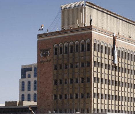 عاجل : البنك المركزي يفاجئ الجميع بهذا الاعلان قبل قليل عن مرتبات الموظفين