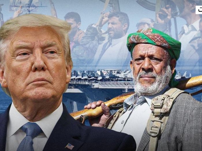 ترامب اوقف تحركاً دولياً قبيل الغارات الجوية كان يهدف الى بدء عملية سياسية قائمة على تقاسم السلطة في اليمن بين الحوثيين والشرعية