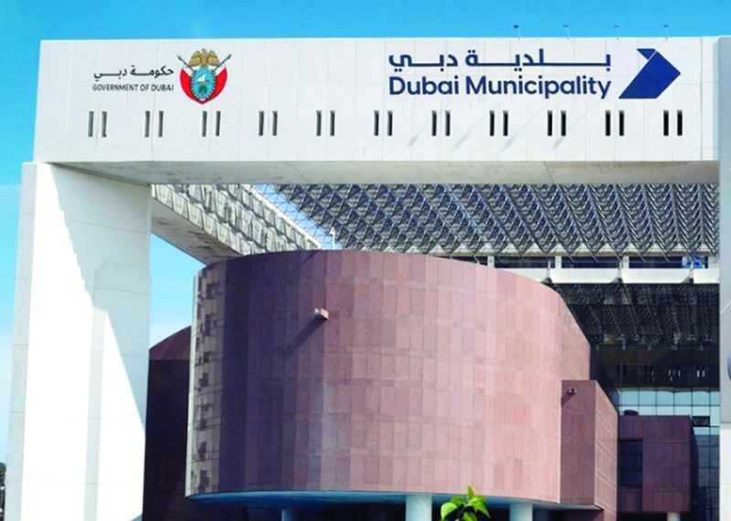 الامارات | بلدية دبي تحصد 11 جائزة محلية وعالمية