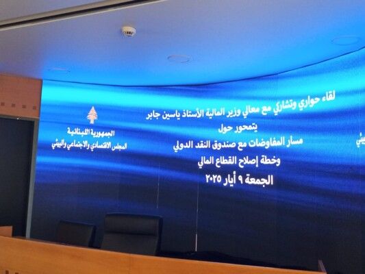 البستاني: لضرورة أن تقوم الحكومة بإعادة شراء اليوروبوند قبل أن يتضاعف سعره مع بدء النهوض الاقتصادي