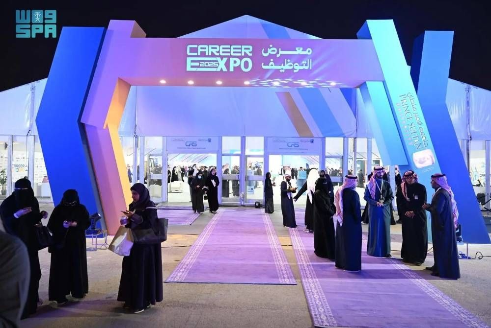 %44 من السعوديات حاصلات على التعليم العالي