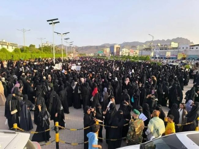 النساء يصرخن بصوت الوطن