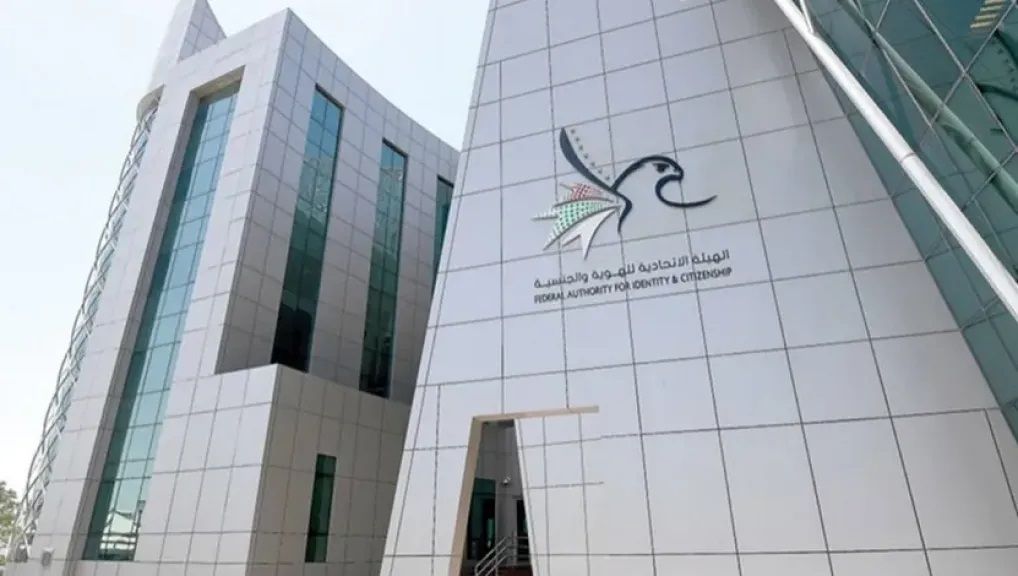 بشرى سارة...الإمارات تعلن إعفاء شامل لرعايا هذه الدولة العربية من غرامات مخالفات الإقامة وتتيح تصحيح اوضاعهم