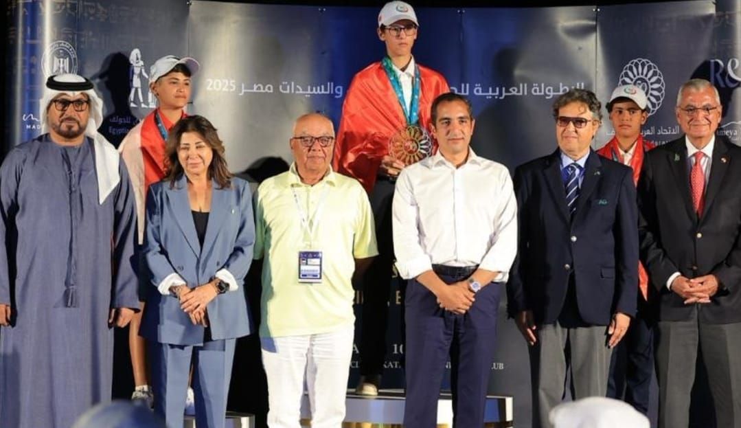 ختام ناجح للبطولة العربية للجولف للناشئين والسيدات 2025 فى القاهرة.. ملاعب عالمية وتنظيم احترافى.. والمغرب يحصد الألقاب