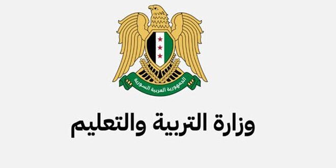 وزارة التعليم السورية أصدرت قرارا بحظر تداول أي محتوى يتضمن تحريضا على الكراهية أو الطائفية