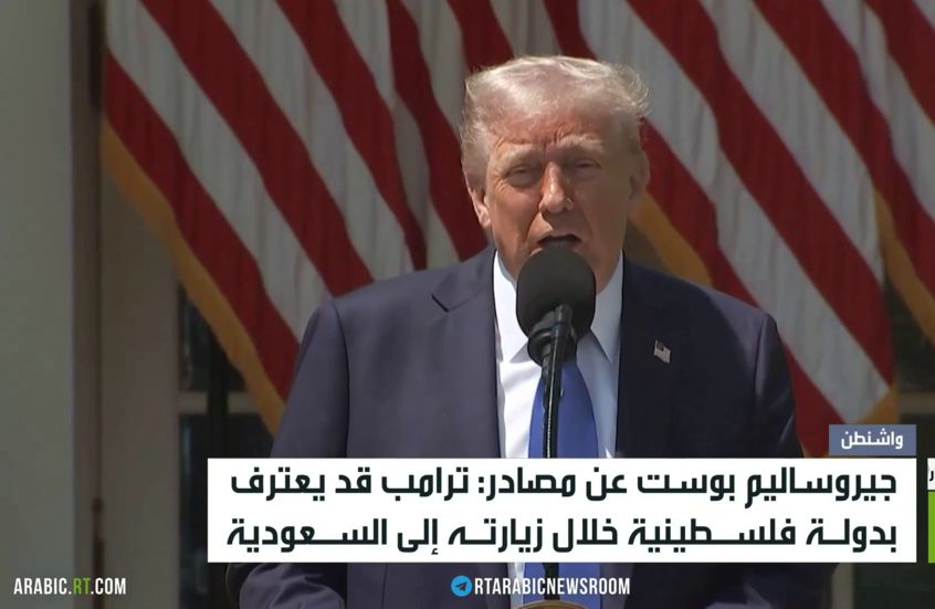 خلال زيارته الى المملكة العربية السعودية سيعلن ترامب عن هذا الاعلان الكبير الذي كشفته صحيفة ومصادر دبلوماسية