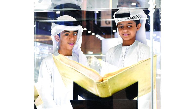 الامارات | نظرة واعدة على «كنز المعرفة»