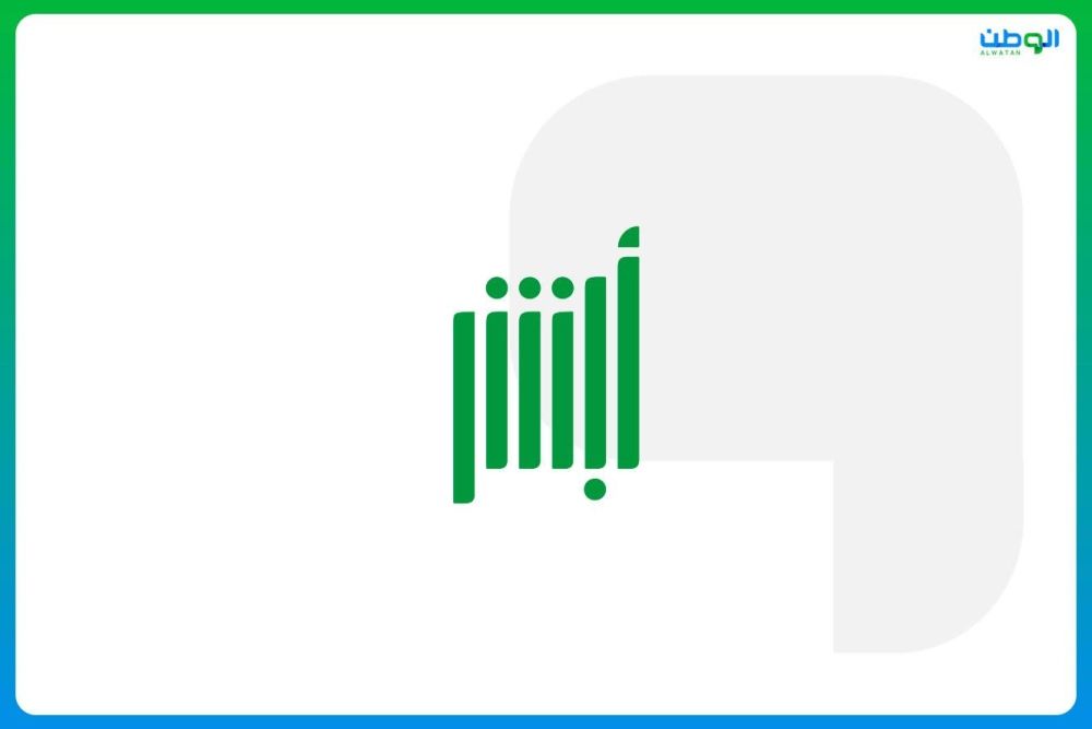 40 مليون عملية لأبشر في أبريل