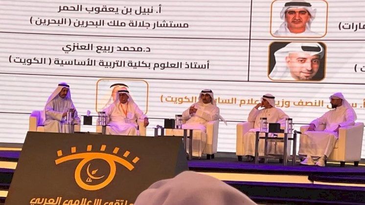 نبيل الحمر: ينبغي التعامل مع الذكاء الاصطناعي بوعي لما فيه خير للمجتمعات