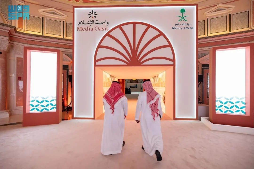 وزارة الإعلام تعلن عن إقامة “واحة الإعلام” تزامنًا مع زيارة الرئيس الأمريكي للمملكة