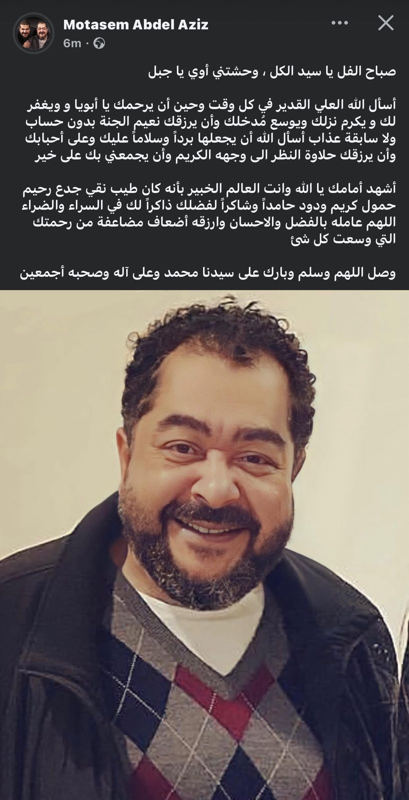 نجل طارق عبد العزيز ينشر صورة له على فيس بوك ويعلق: وحشتنى أوى يا جبل