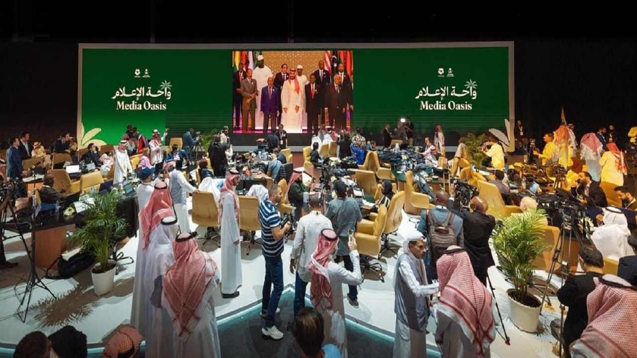 وزارة الإعلام تعلن عن إقامة “واحة الإعلام” تزامنًا مع زيارة الرئيس الأمريكي للمملكة