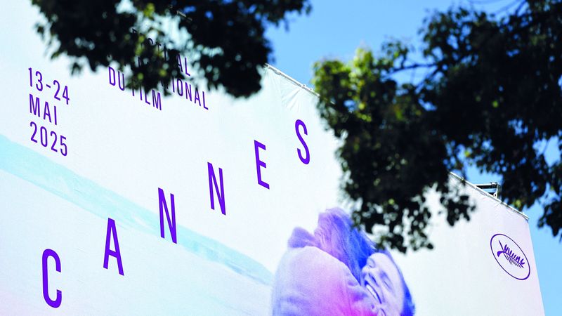 الامارات | مهرجان «كان» السينمائي ينطلق اليوم