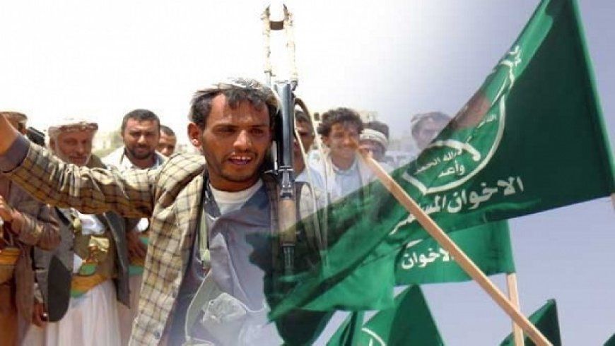 الاخوان اعوان الحوثي.. هاشتاق يفضح حملات الإخوان الإعلامية