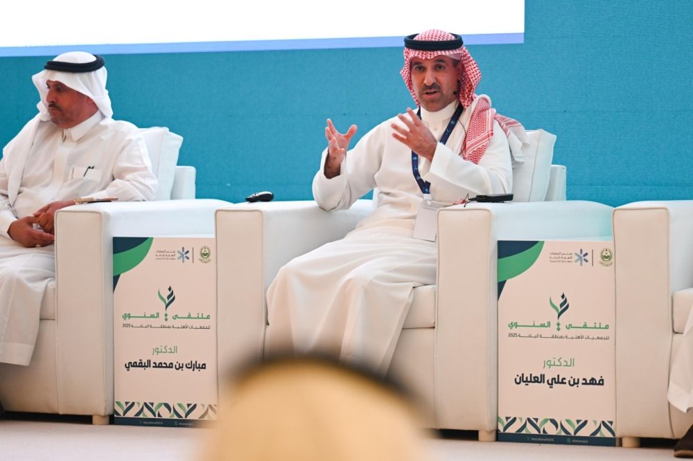 انطلاق جلسات ملتقى “غير” في دورته الثانية بمشاركة نخبة من القادة والخبراء في القطاع غير الربحي