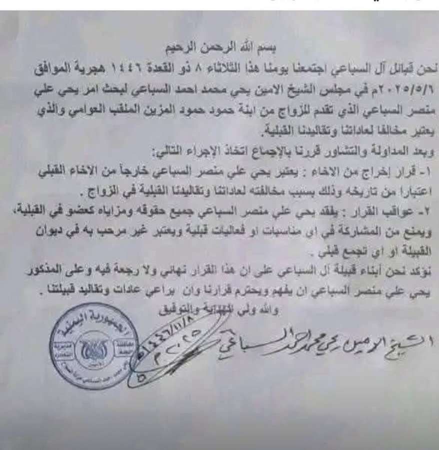 قبل فوات الأوان...كاتب يدعو "الهاشميين" رفض هذا المشروع