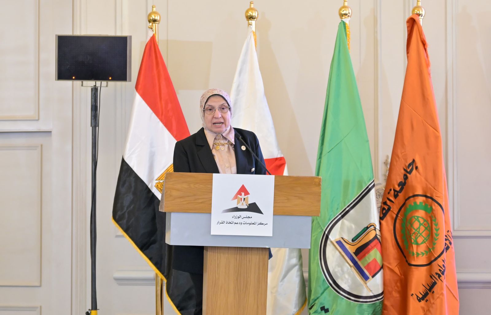 الإصلاحات الهيكلية والمؤسسية.. الطريق إلى نمو مستدام" مؤتمر علمى باقتصاد القاهرة