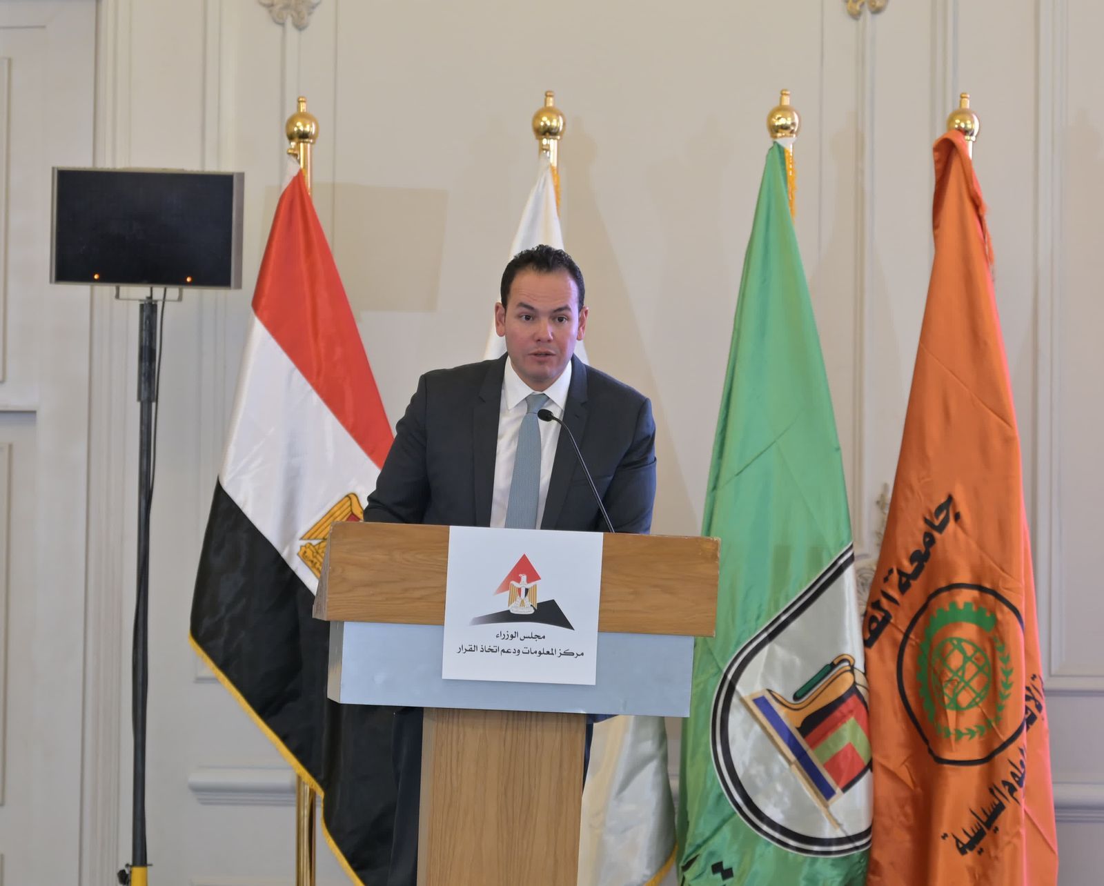 الإصلاحات الهيكلية والمؤسسية.. الطريق إلى نمو مستدام" مؤتمر علمى باقتصاد القاهرة