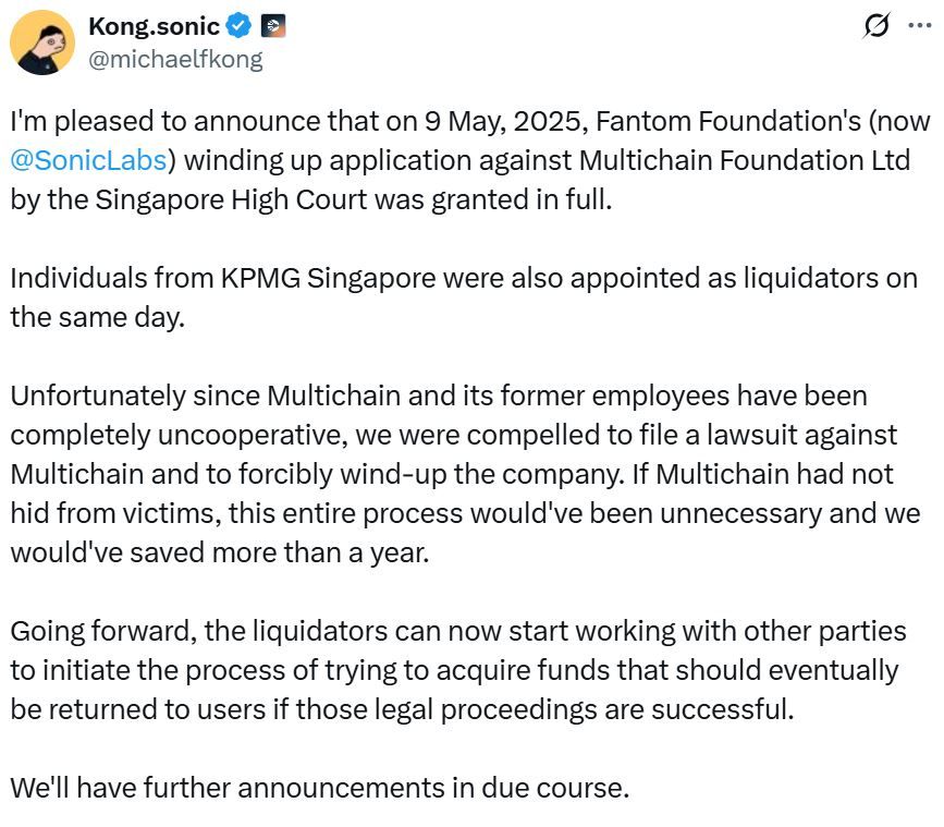 محكمة سنغافورة تأمر بتصفية مؤسسة Multichain بعد اختراق 2023