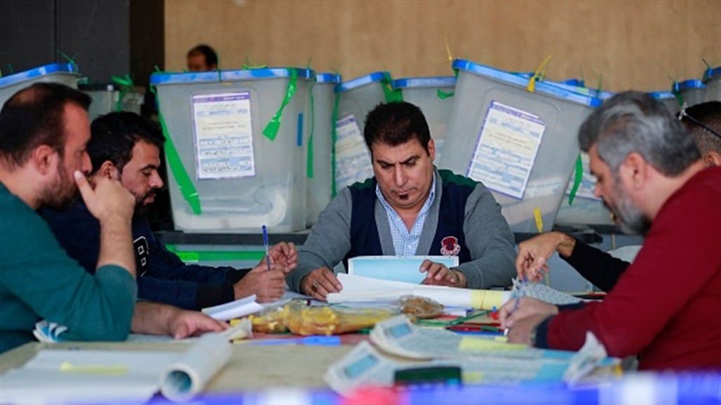 مجلس المفوضين يحدد مدة استلام قوائم المرشحين للانتخابات