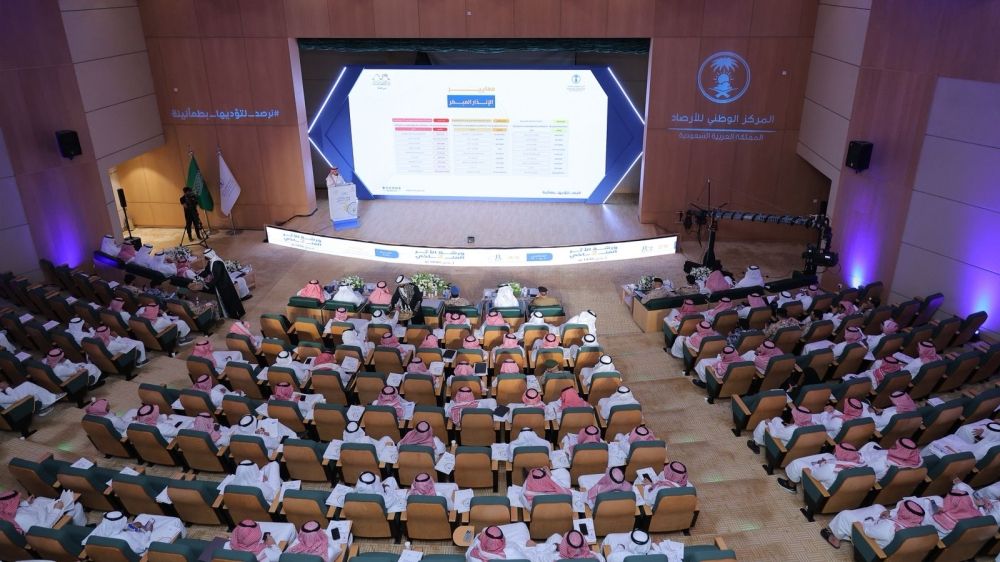 ورشة عمل تعرض مسار الظواهر الجوية المحتملة في موسم الحج