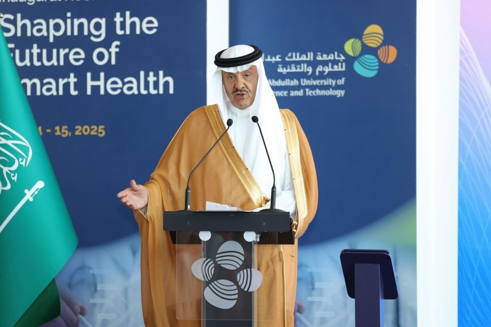 "كاوست" تعزز دور المبتكرين السعوديين في رسم مستقبل الصحة الذكية