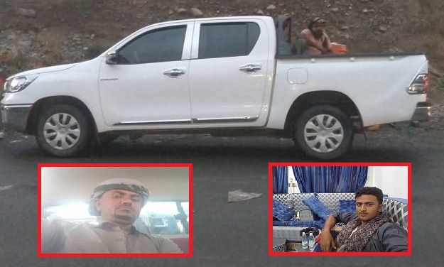 اختفاء شابين من أبناء تعز وهما في طريقهما إلى عدن