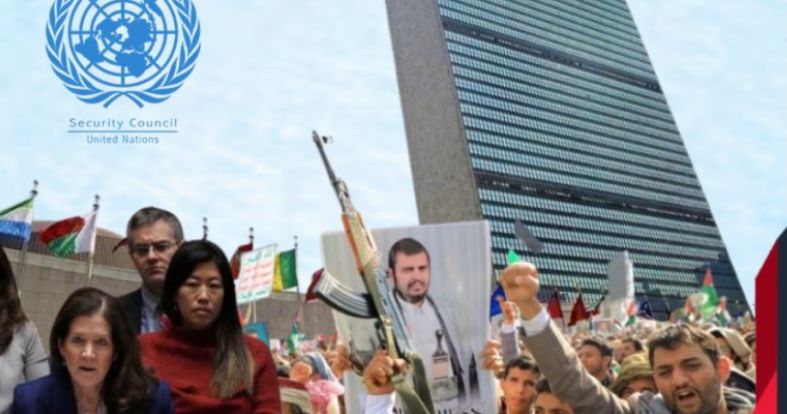 أمام مجلس الأمن...أمريكا تكشف حقيقة توقف حملتها العسكرية ضد الحوثيين