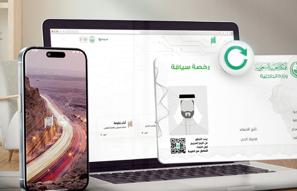 سويسرا.. مكاتب تأجير السيارات تفرض الرخصة السعودية الأصلية بدلًا من الإلكترونية