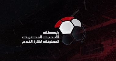 لجنة التظلمات تطالب رابطة الأندية بمراعاة لوائح اتحاد الكرة المعتمدة من "فيفا"