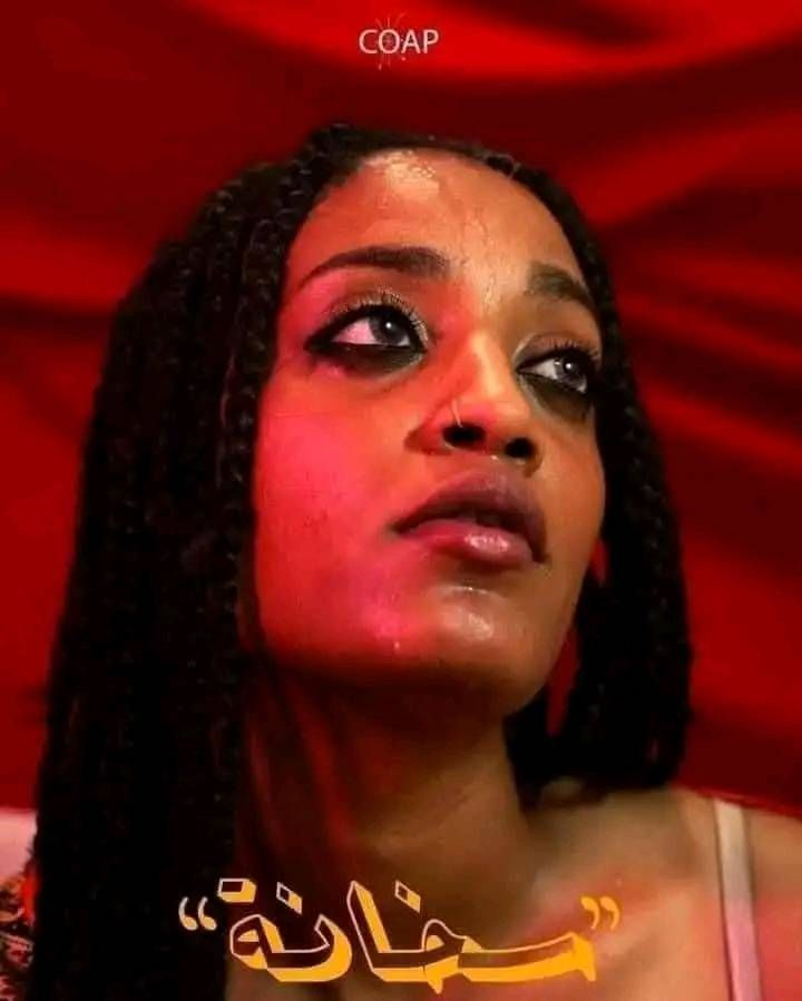 شاهد بالصور.. بلقطات مثيرة للجدل.. مودل سودانية توثق معاناتها مع “السخانة” في بورتسودان وتشعل ثورة من الغضب على مواقع التواصل