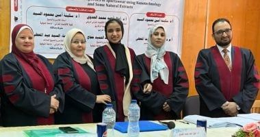 ملابس رياضية بطعم البرتقال والبندق.. رسالة ماجستير بجامعة المنوفية