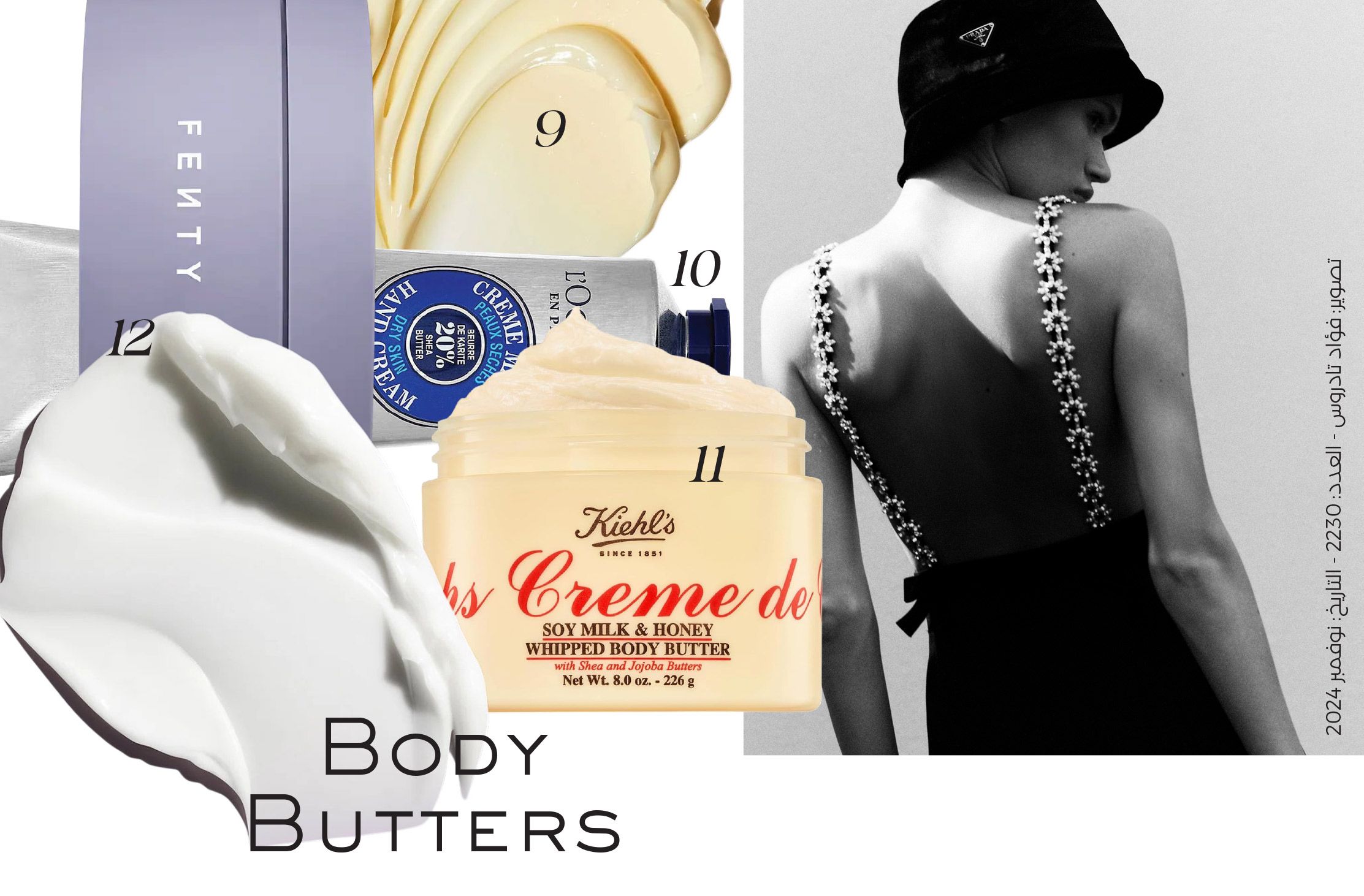 موضة الجمال الاستوائيّة.. رحلة نحو التناغم بين الطبيعة والإنسان