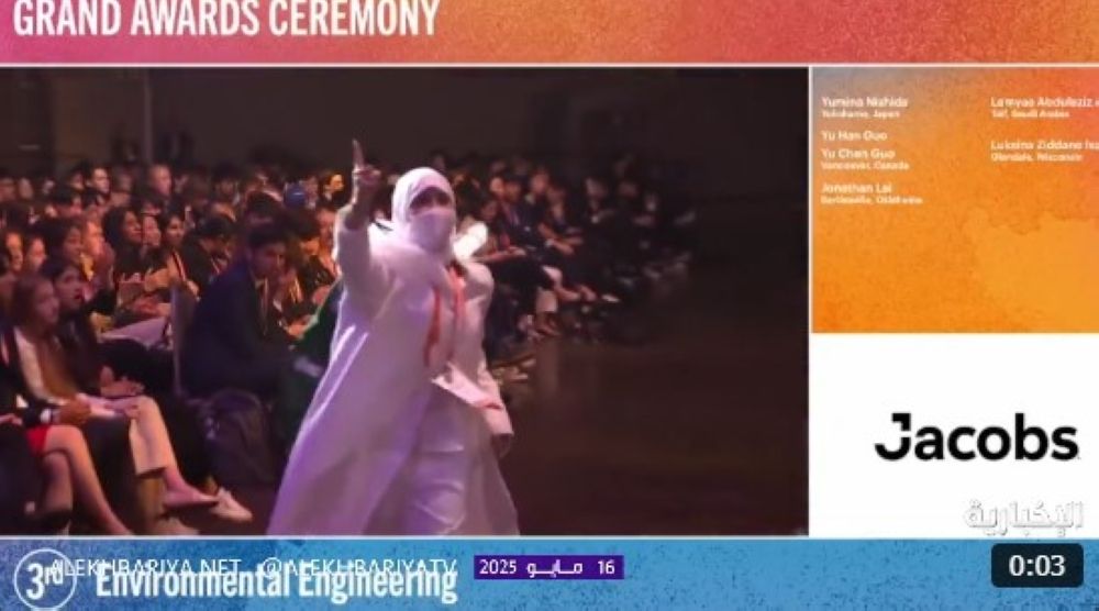 آيسف 2025.. لمياء النفيعي تحقق المركز الـ3 في حفل الجوائز الكبرى